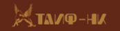 ТАИФ-НК