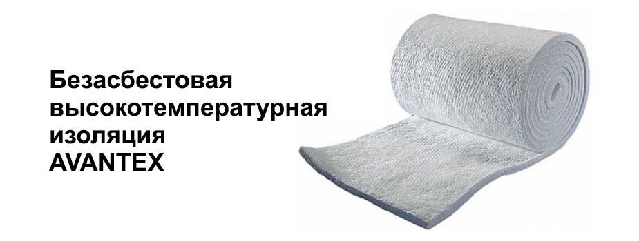 AVANTEX